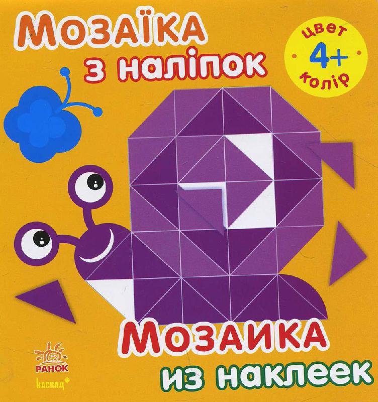 Зображення товару