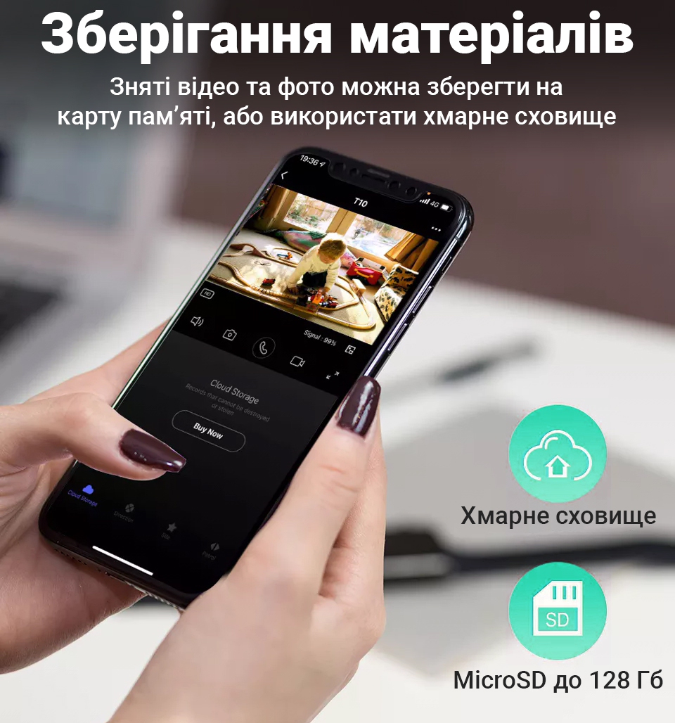 Зображення товару