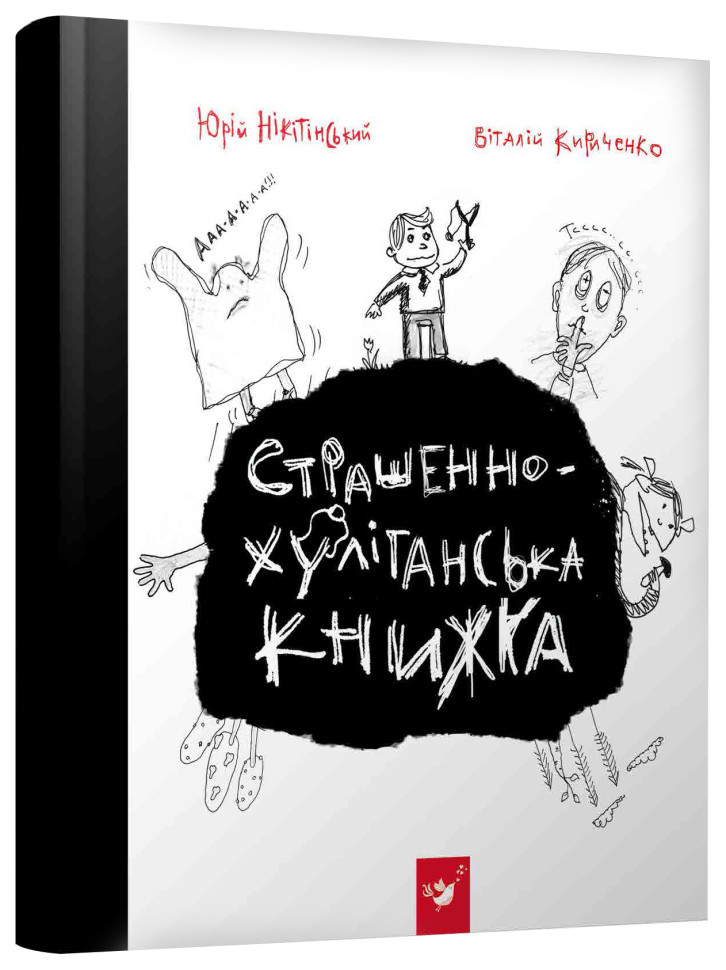 Зображення товару