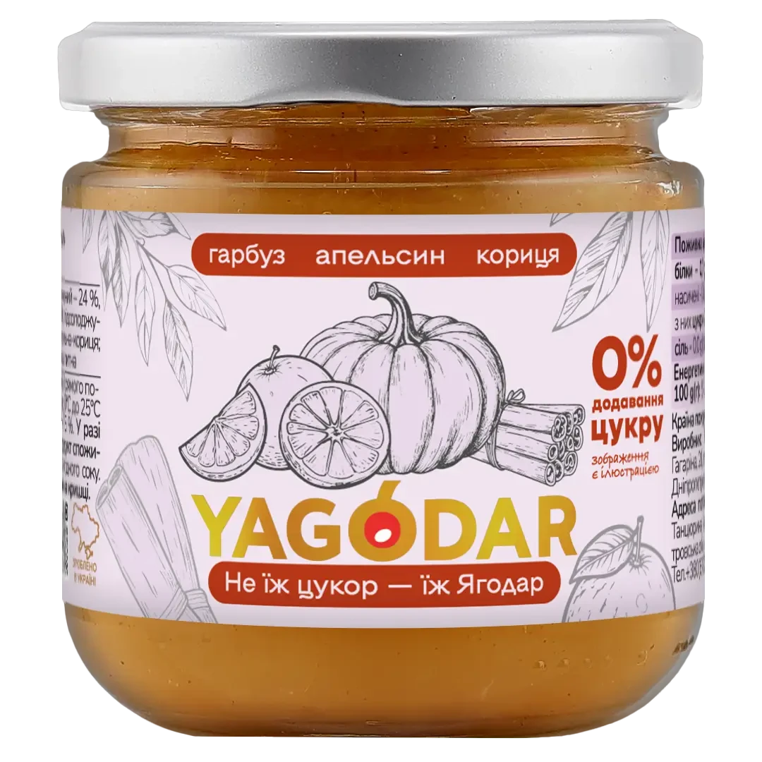 Джемы YAGODAR 8 шт (2444725892)