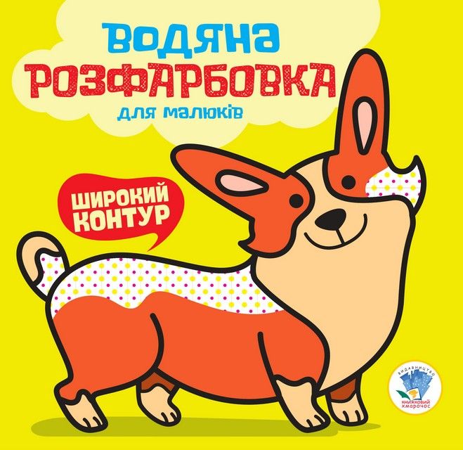 Зображення товару