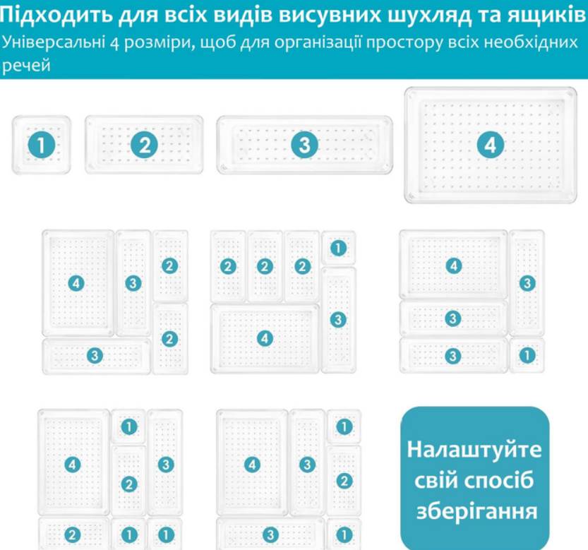 Штабельные органайзеры для косметики и канцелярии Urbanset 25 шт HG98L