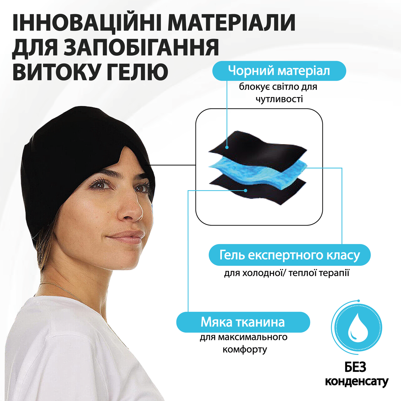 Шапка з холодним компресом No Brand Сіра