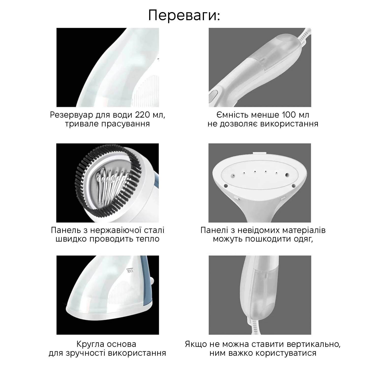 Ручной отпариватель Sonifer SF-9070