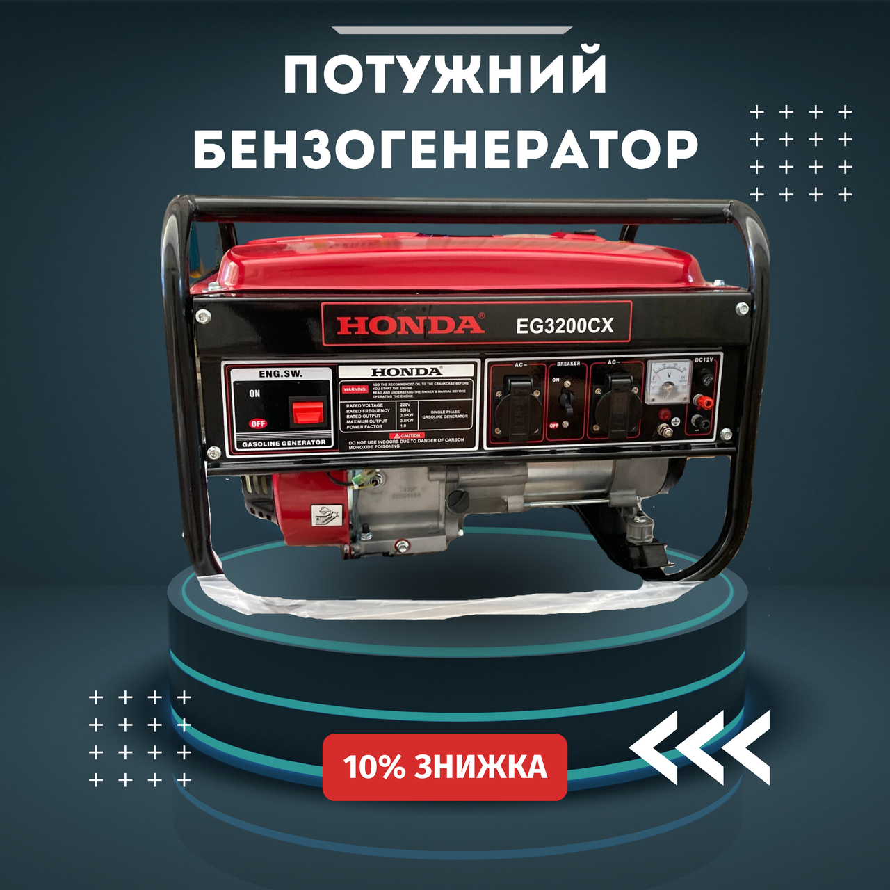 Зображення товару