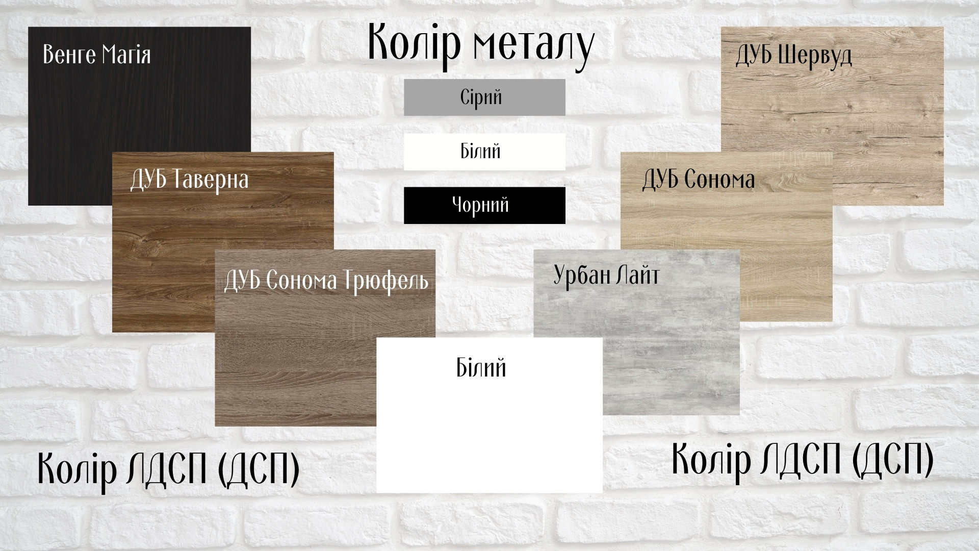 Табурет кухонный Ferrum-decor 430x320x320 Черный металл ДСП Дуб Сан-Марино 16 мм (TAB002)