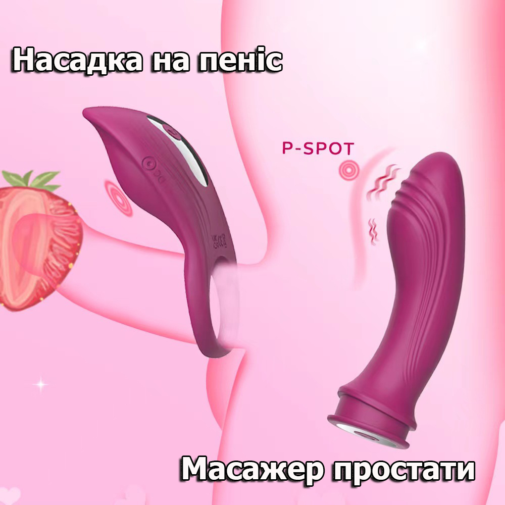 Трансформируемый вибростимулятор We Love 3в1 с дистанционным управлением 12,7х4,29 см Бордовый (red_OLEG121)