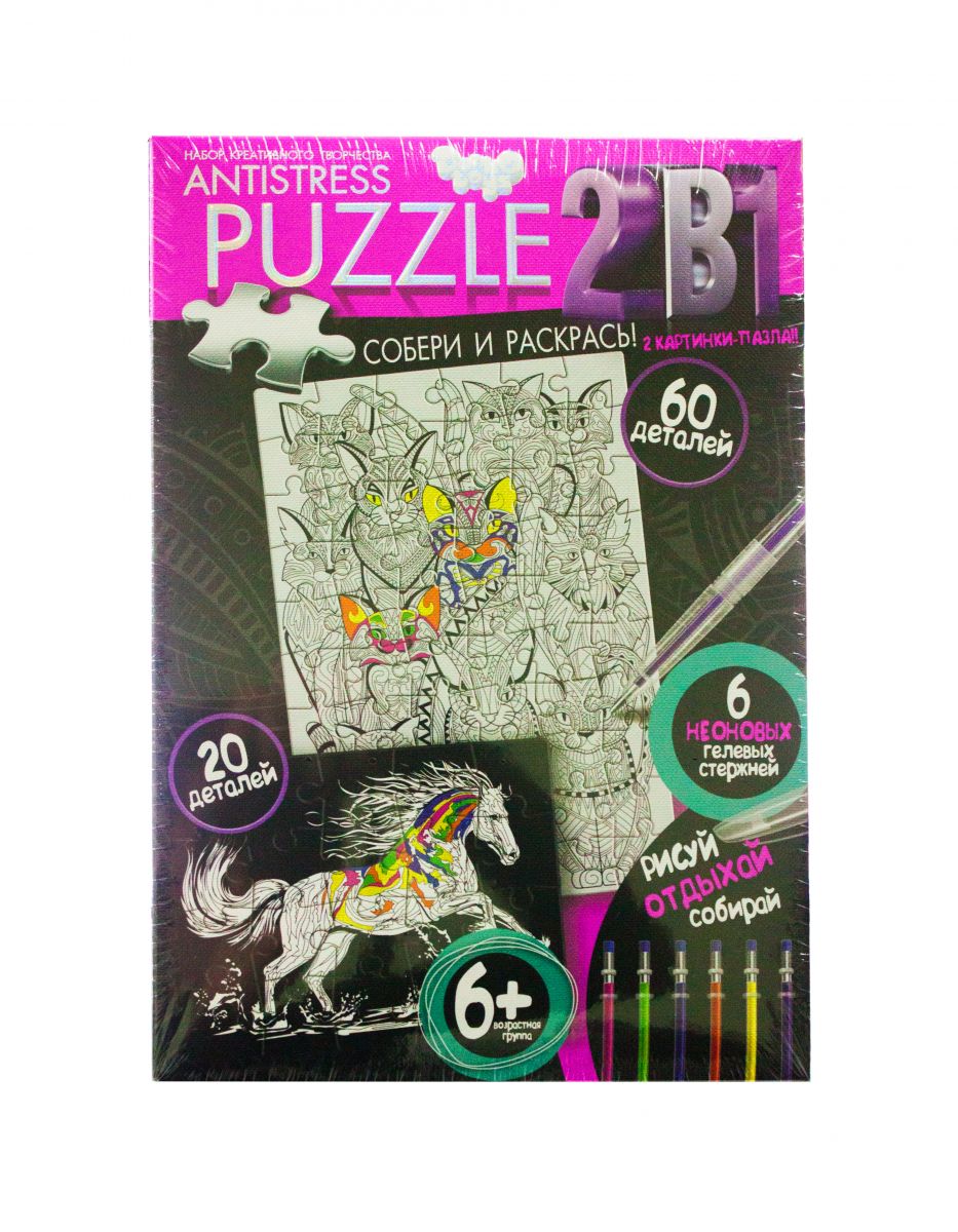 Пазл-розмальовка Антистрес коти та кінь 20 та 60 деталей Dankotoys (АМх6020-01-05)
