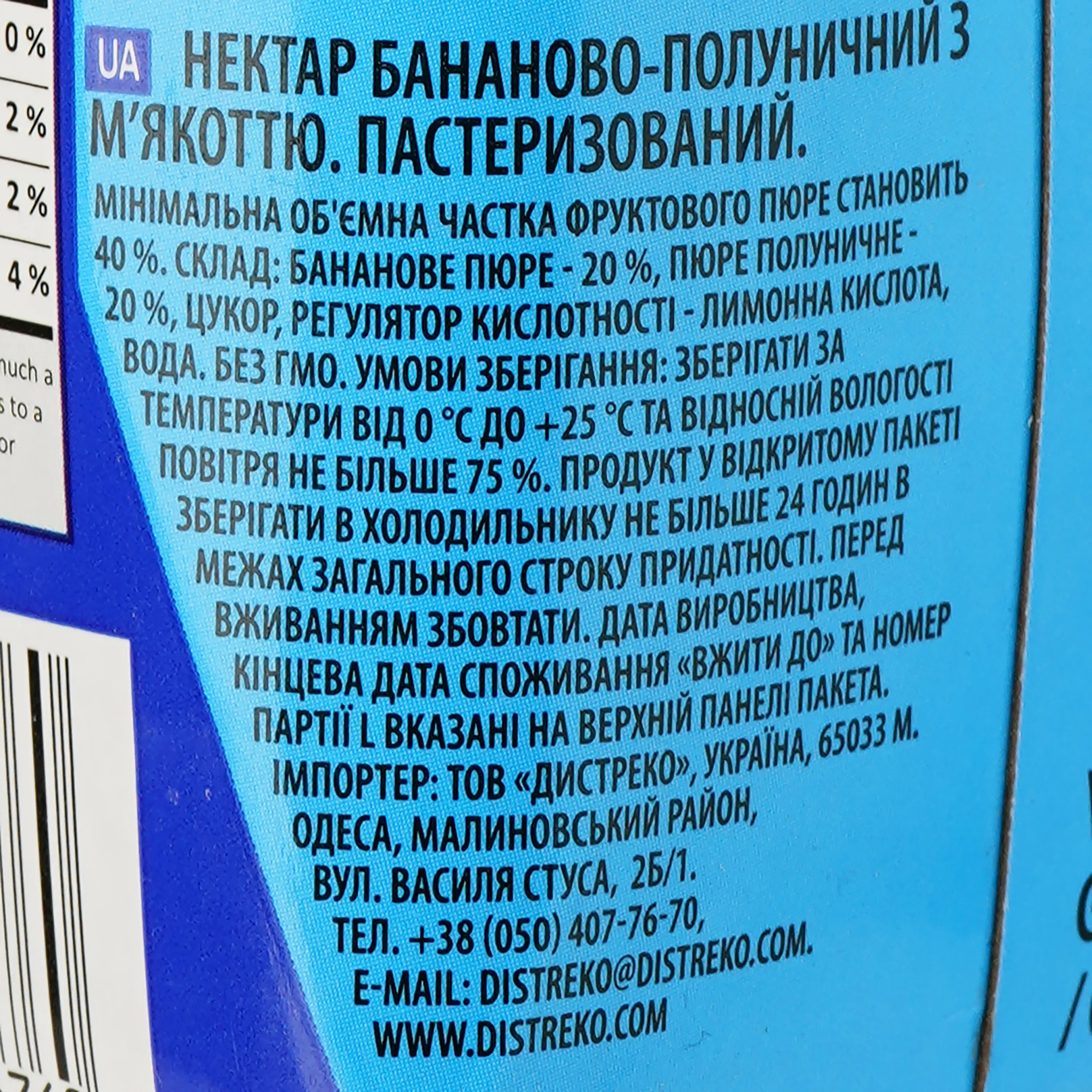 Зображення товару