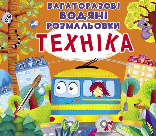 Зображення товару