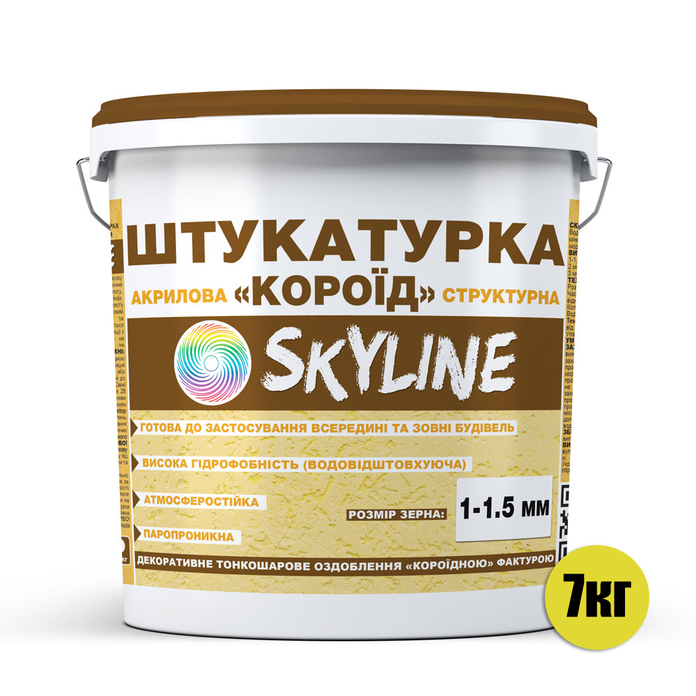Штукатурка "Короїд" Skyline акриловая зерно 1-1.5 мм 7 кг