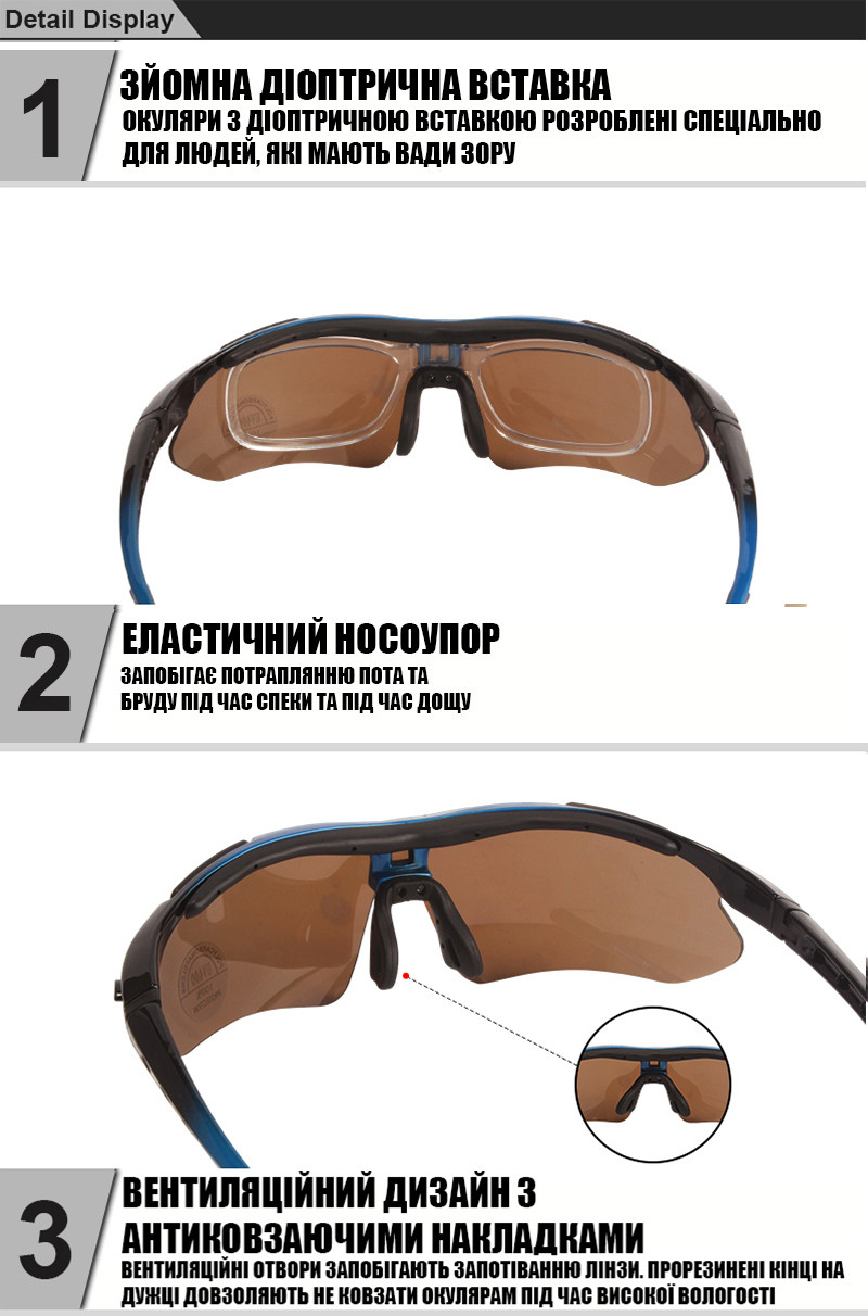 Защитные очки тактические Solve синие с поляризацией 5 линз One siz+