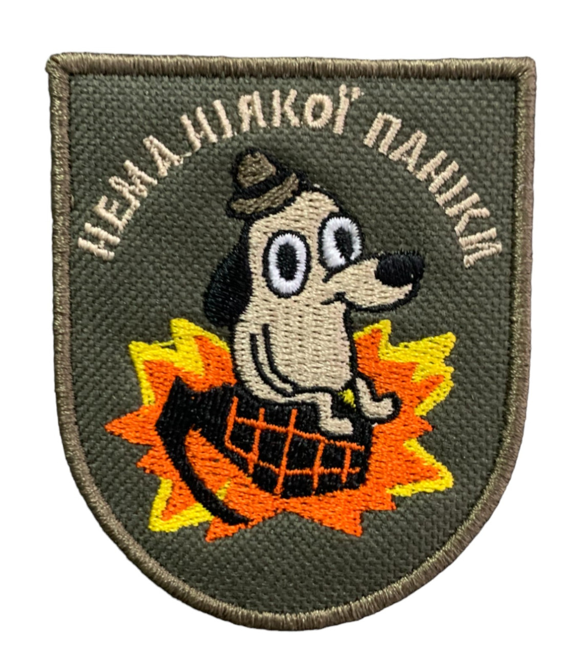 Зображення товару