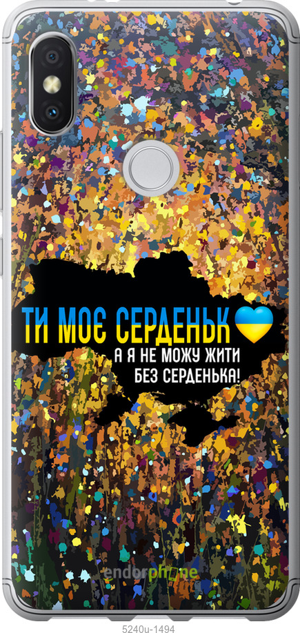 Зображення товару