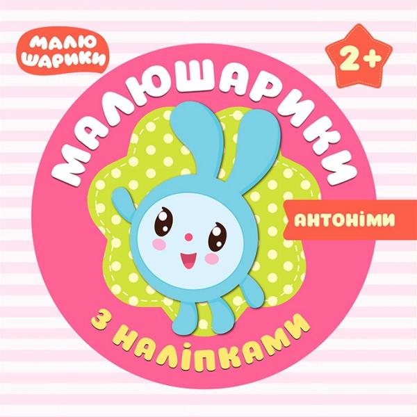 Зображення товару