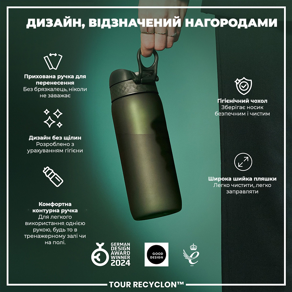 Пляшка для води ION8 BPA Free 0.75 л Dark Green (I8RF750DGRE)