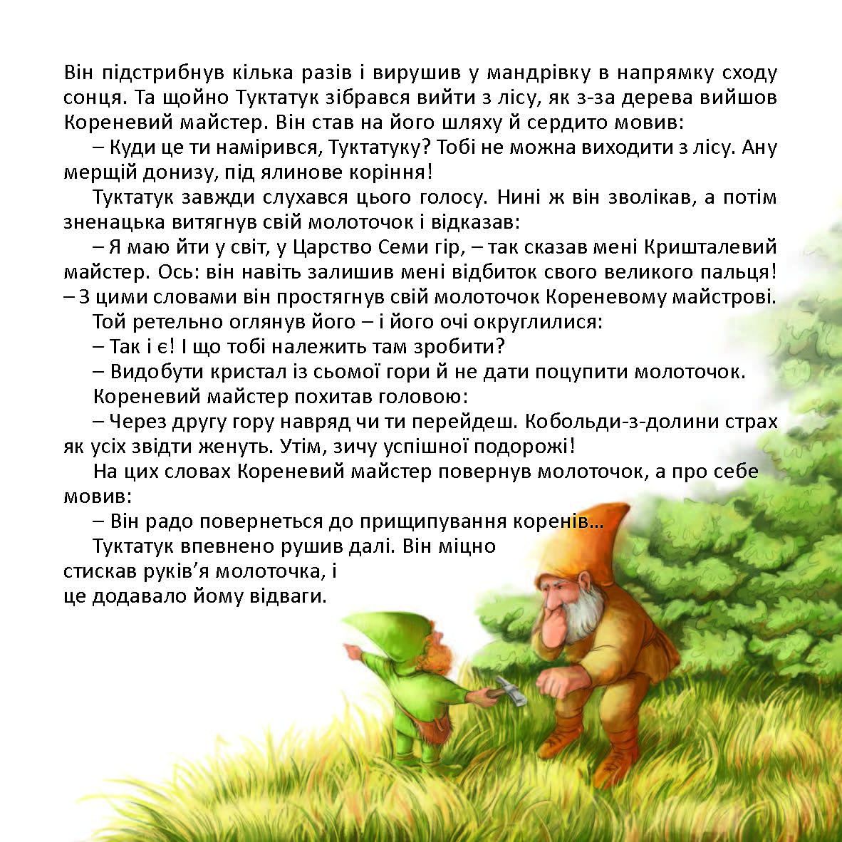 Зображення товару