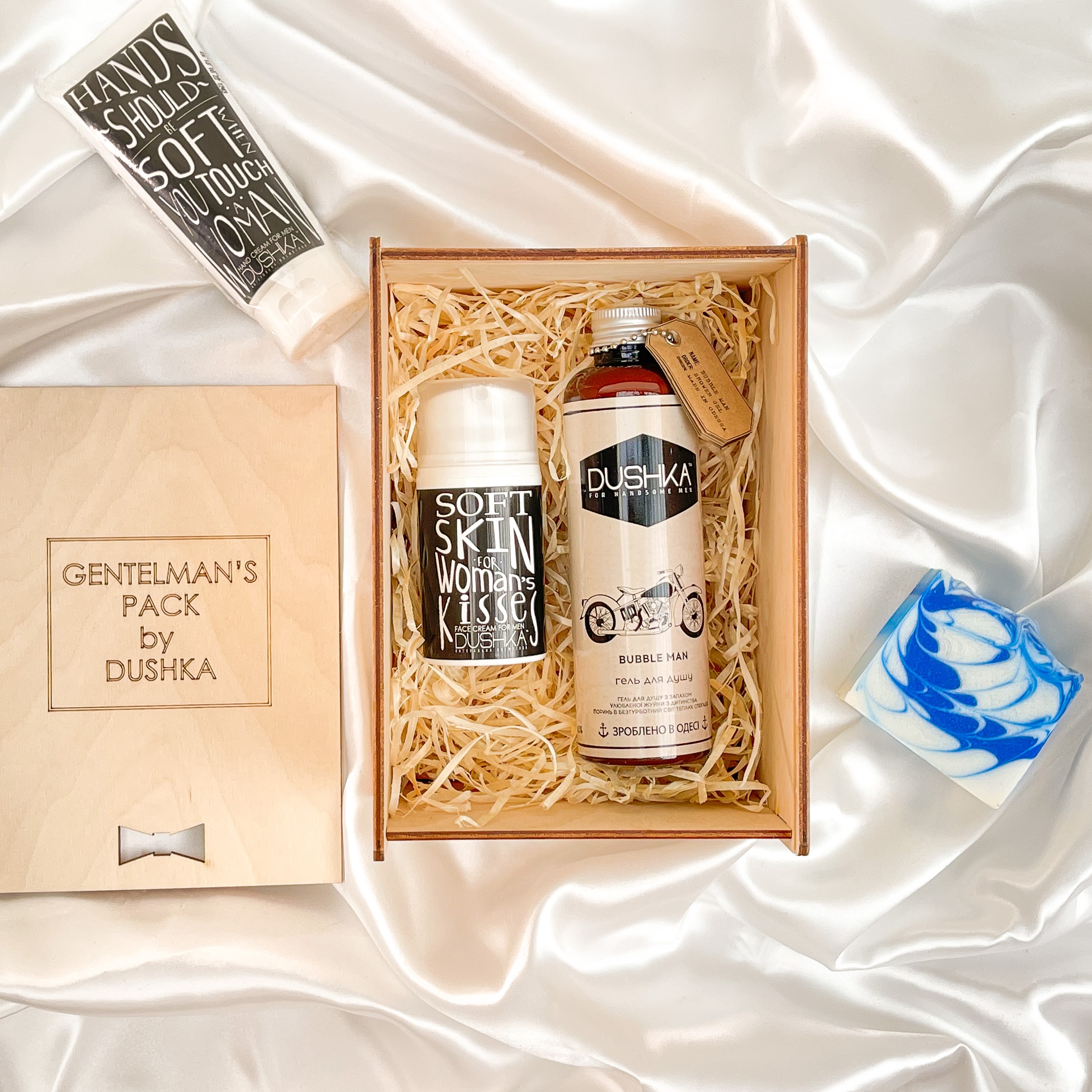 Мужской подарочный набор Dushka Gentleman's Box 4 шт