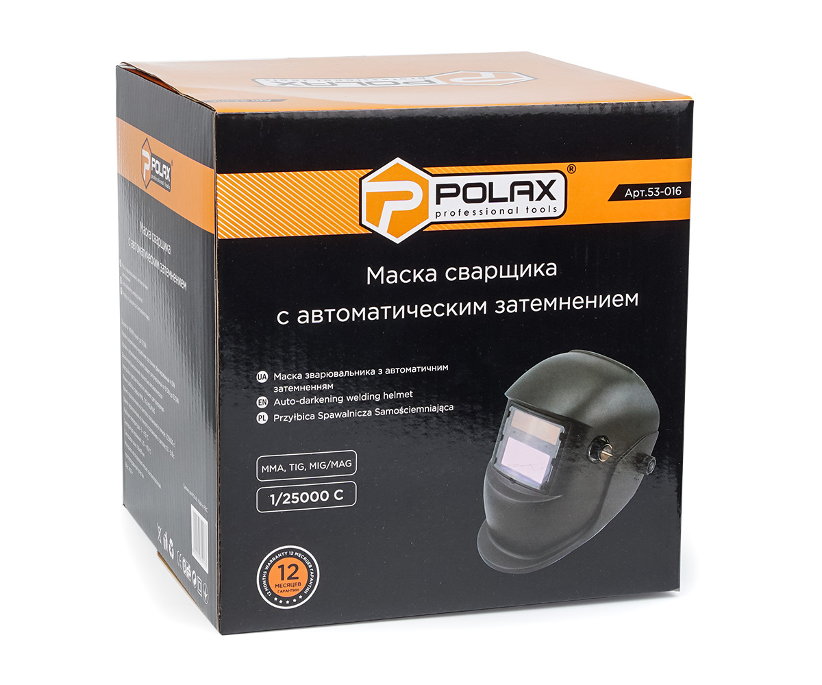 Маска сварщика Хамелеон с автозатемнением Polax MMA TIG MIG/MAG 1/25000 с (53-016)