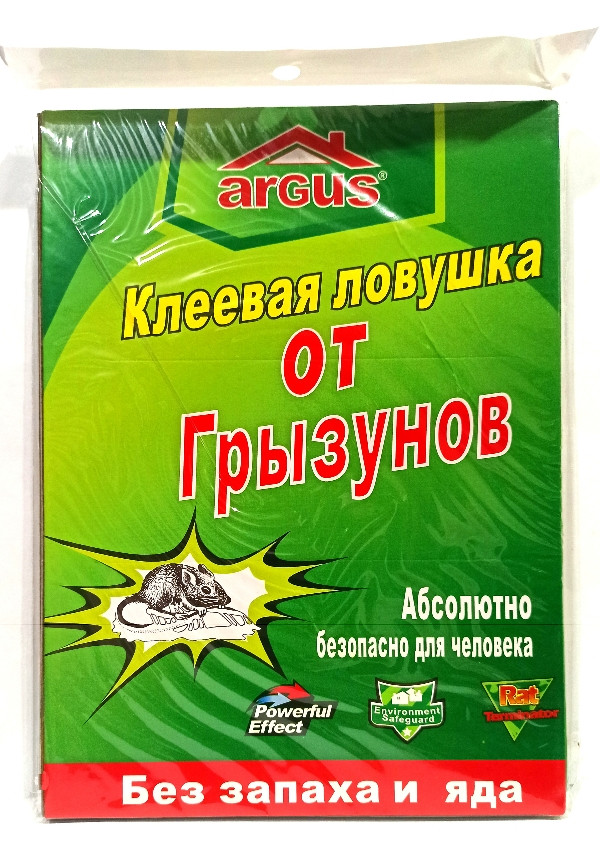 Клеевая ловушка книжка от крыс и мышей Argus 21х31 см