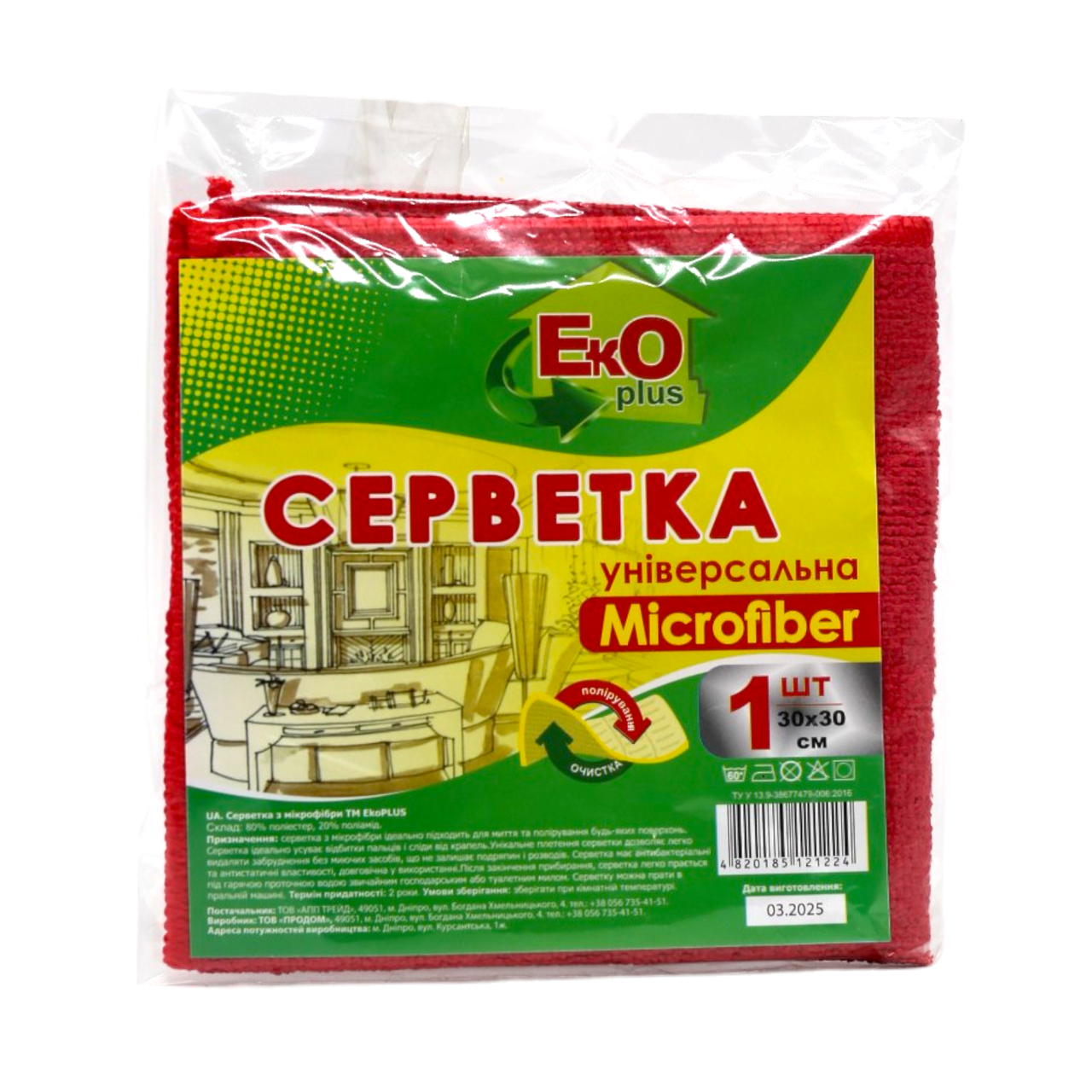 Зображення товару