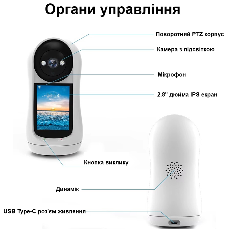 Зображення товару