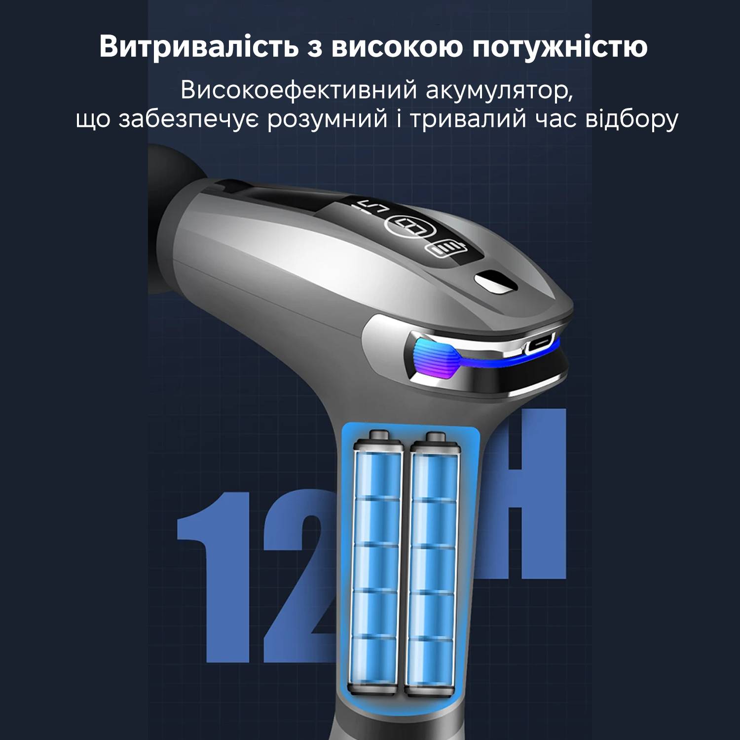 Зображення товару