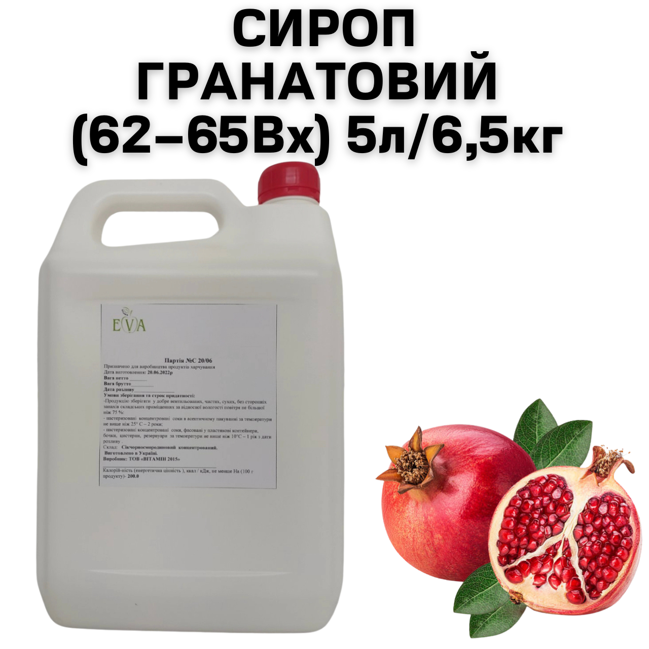 Зображення товару
