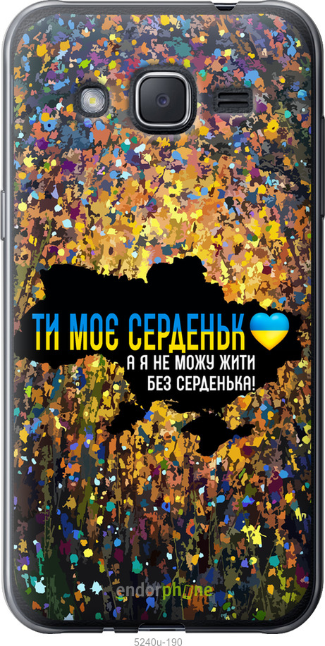 Зображення товару