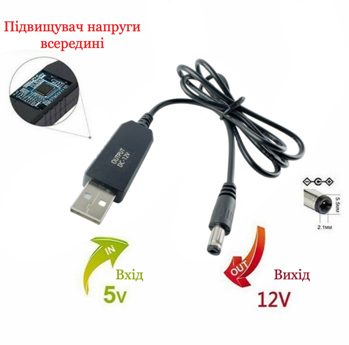 Зображення товару