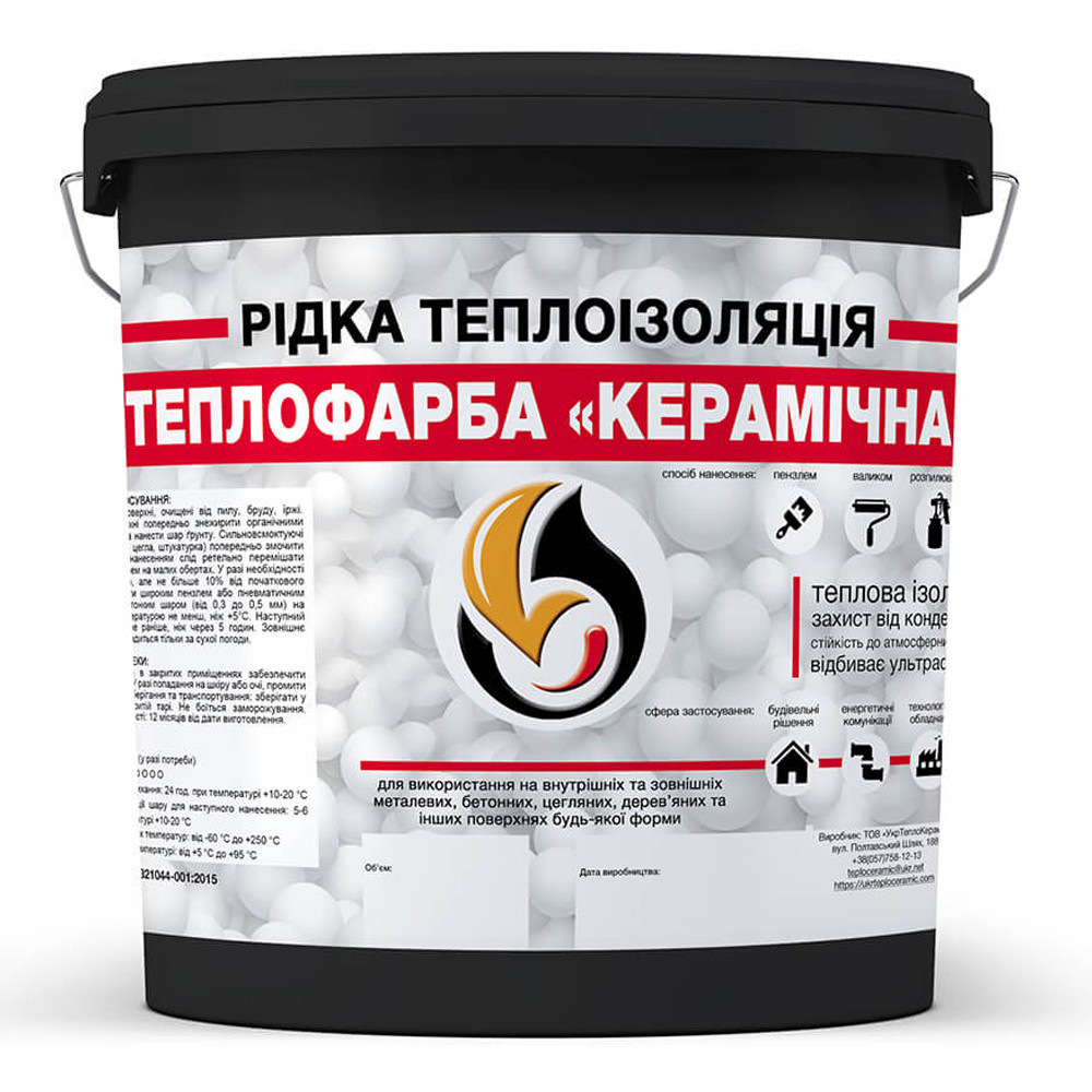 Зображення товару