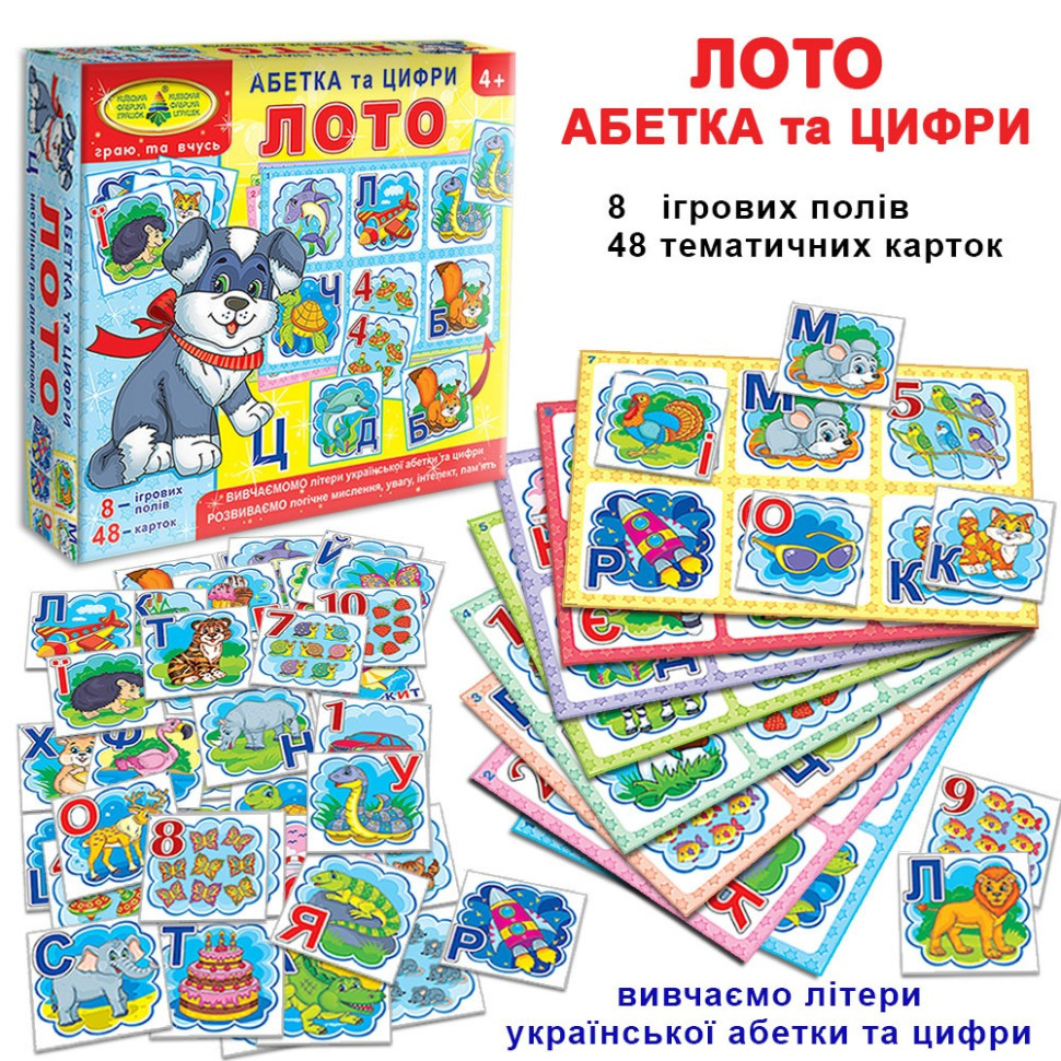Зображення товару