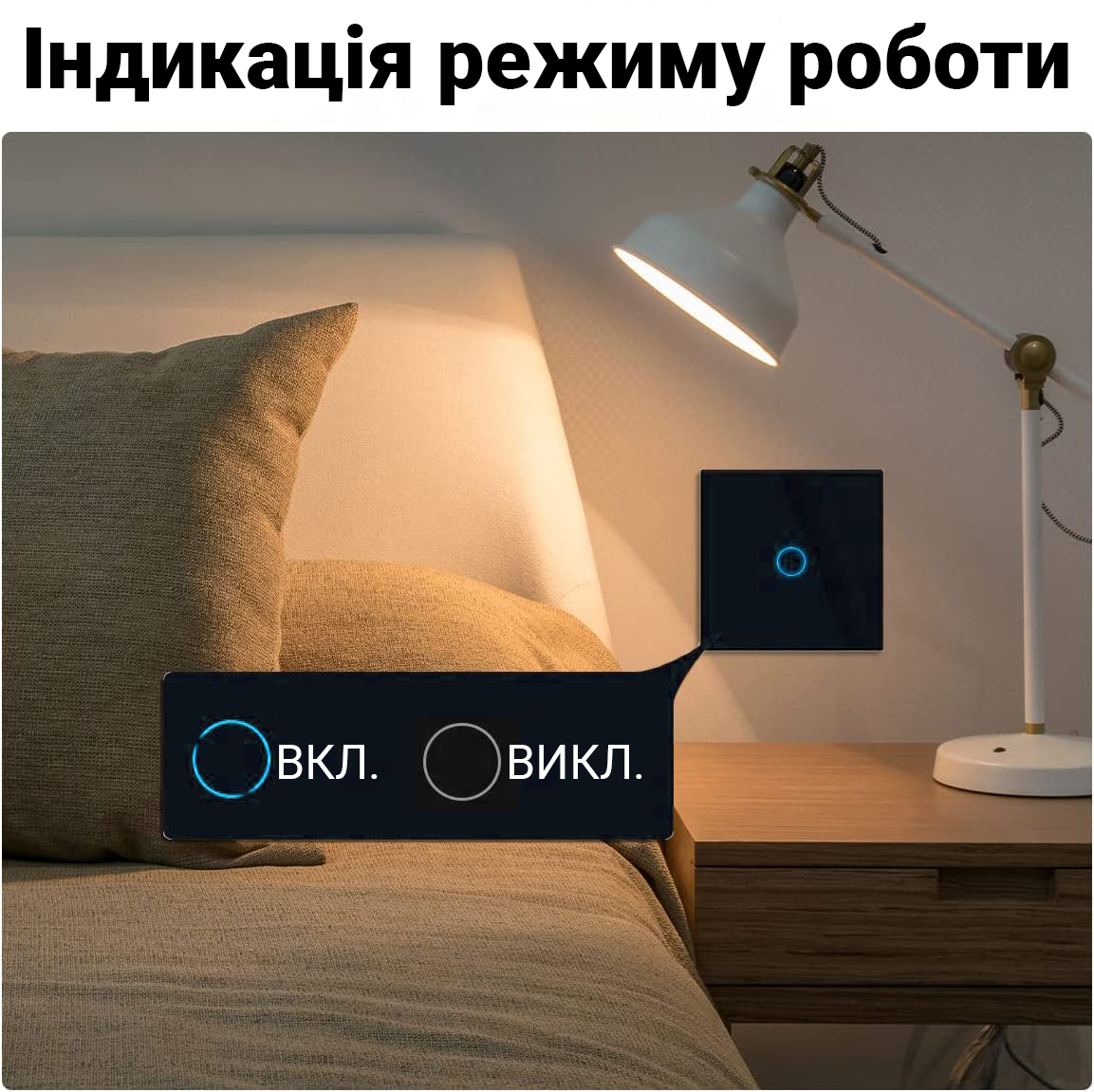 Зображення товару