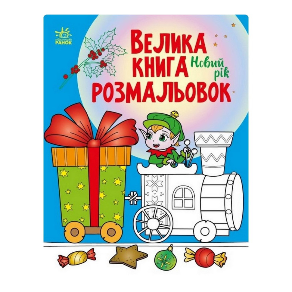 Зображення товару