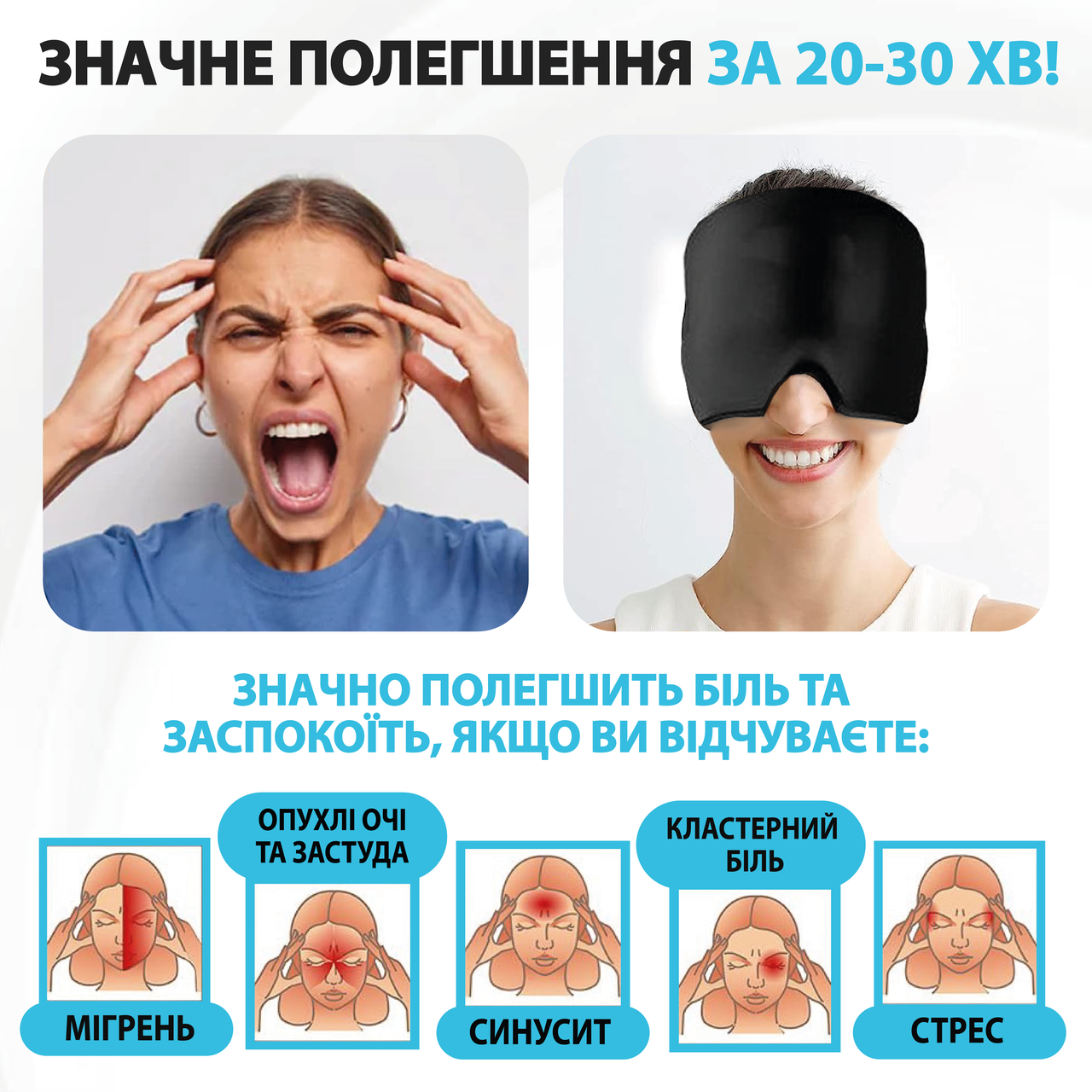 Зображення товару