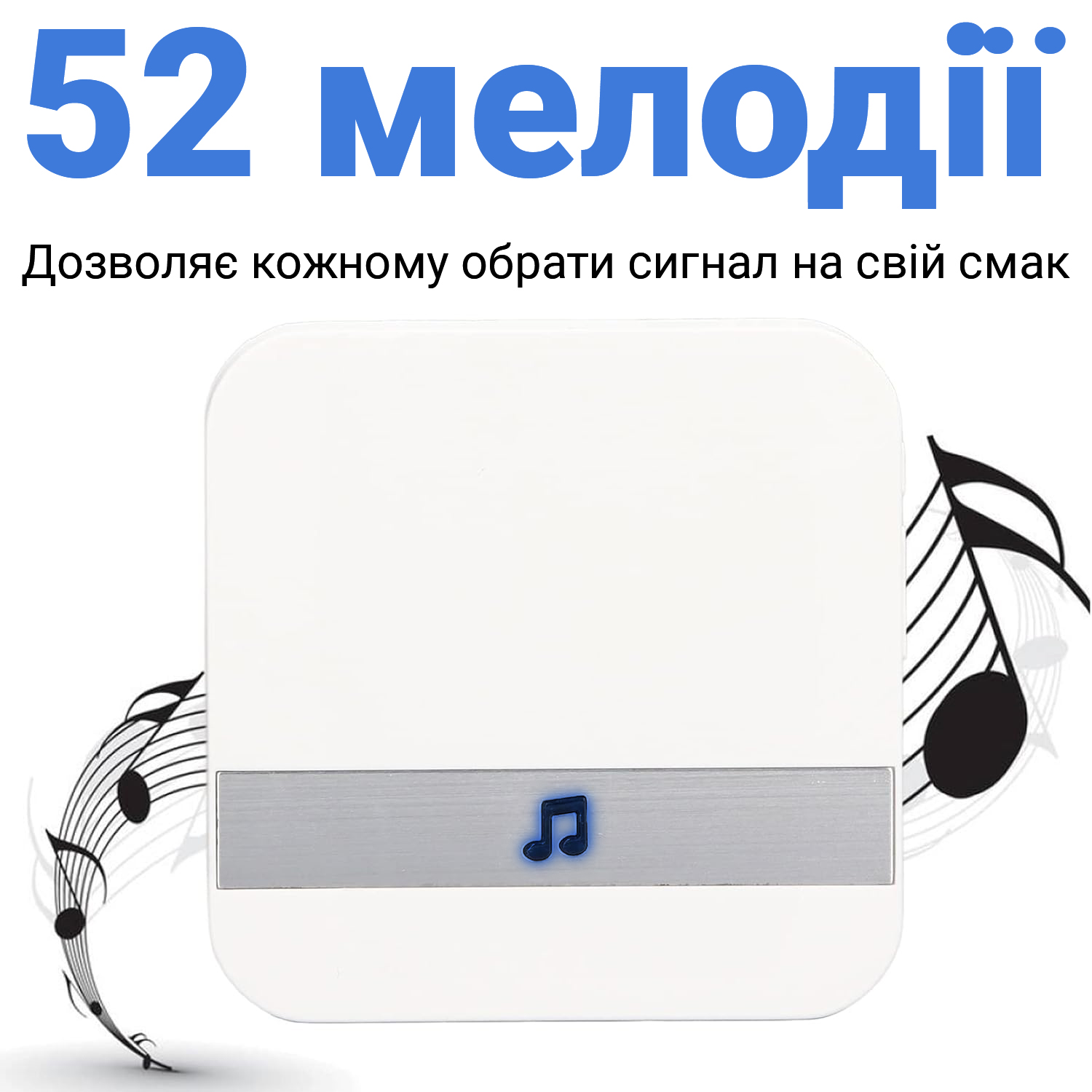 Беспроводной дверной звонок с кнопкой вызова SOS Digital Lion WDB-09 2 в 1 до 150 м Белый (1038)