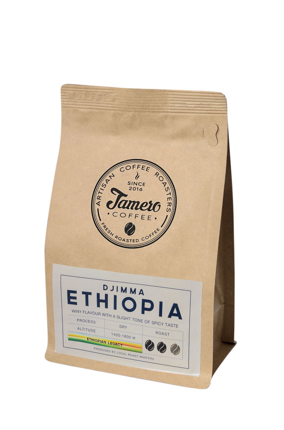 Кава в зерні свіжообсмажена Jamero Арабіка Ефіопія Джима 500 г