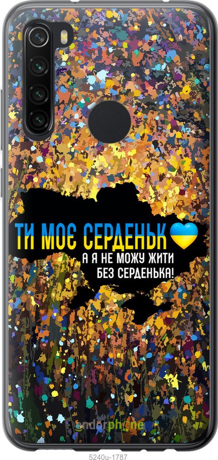 Зображення товару