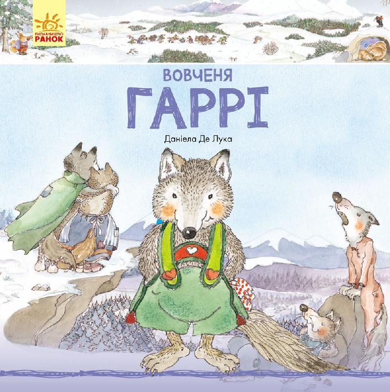 Зображення товару