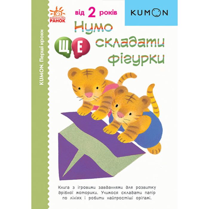 Зображення товару