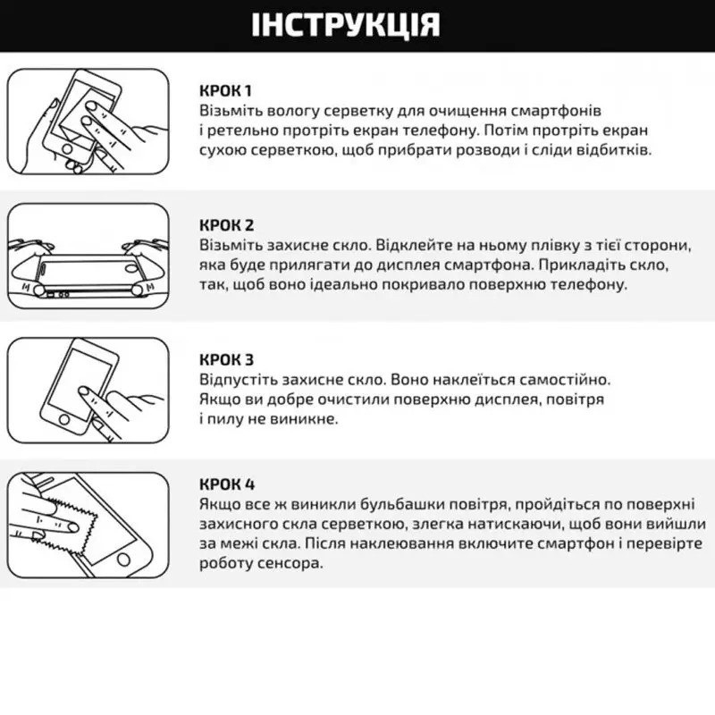 Зображення товару