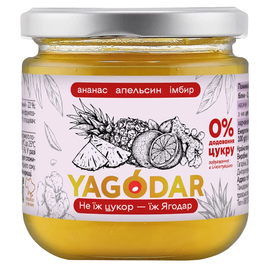 Подарочный набор YAGODAR Цитрусовый микс 5 шт (2446203214)