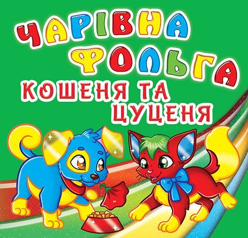 Зображення товару