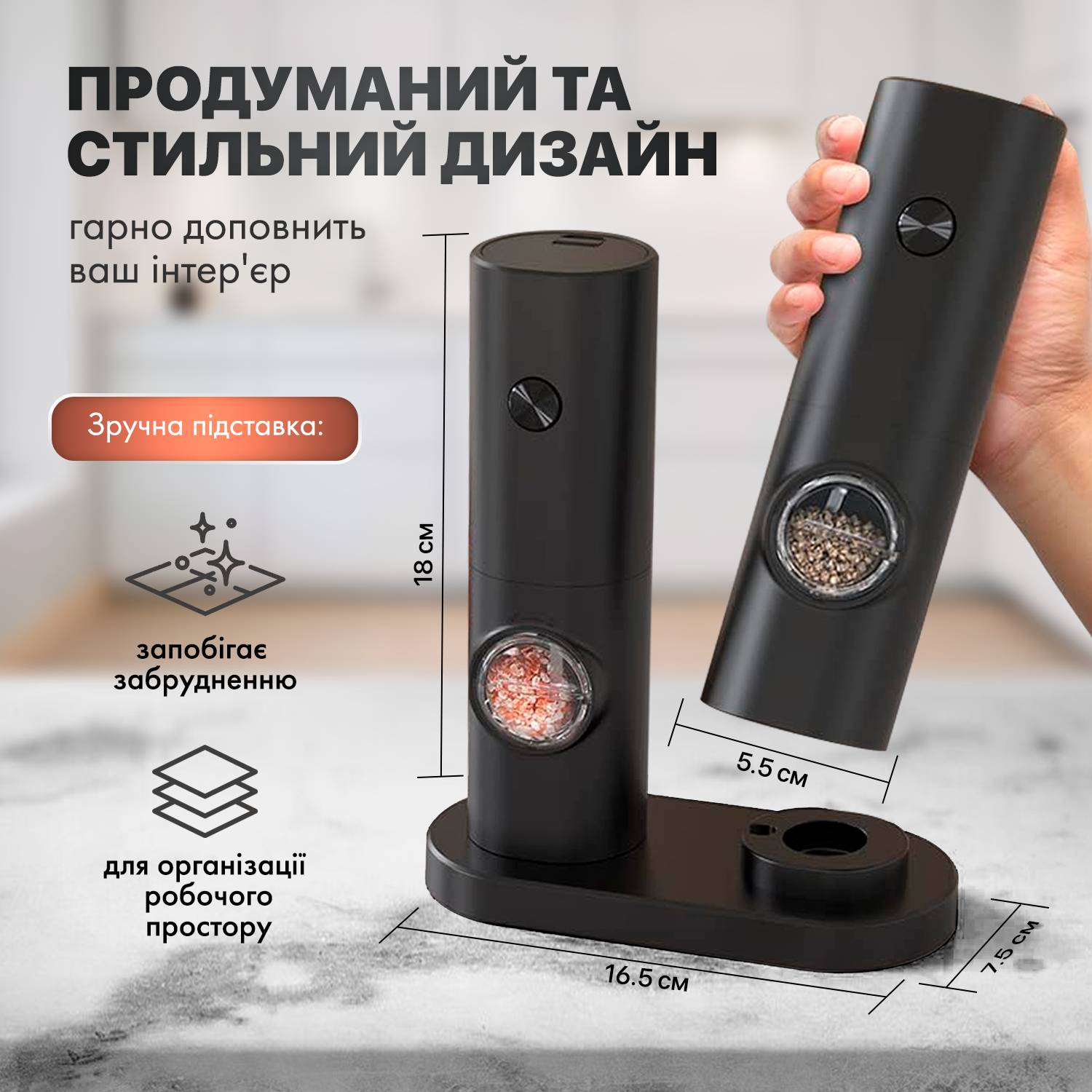 Набір млинів для солі перцю спецій No Brand 2 предмети на батарейках (SPM-01)