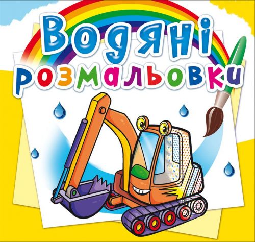 Зображення товару