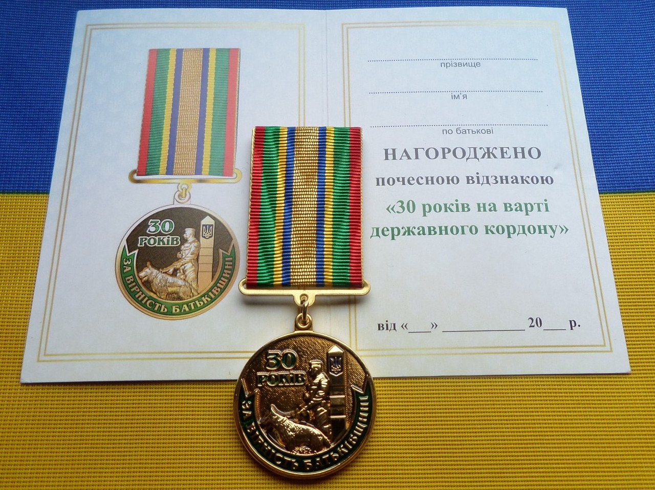 Зображення товару