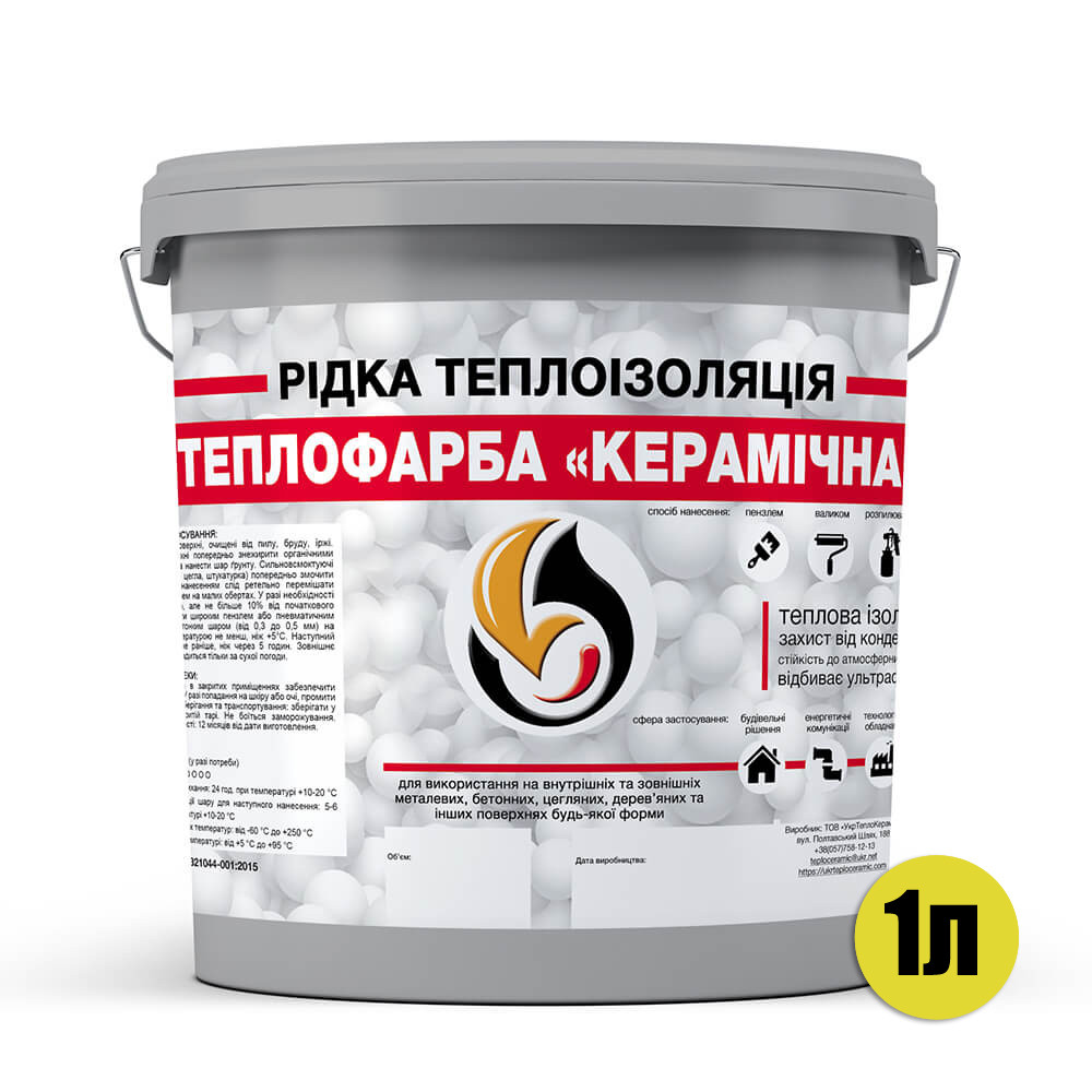 Зображення товару