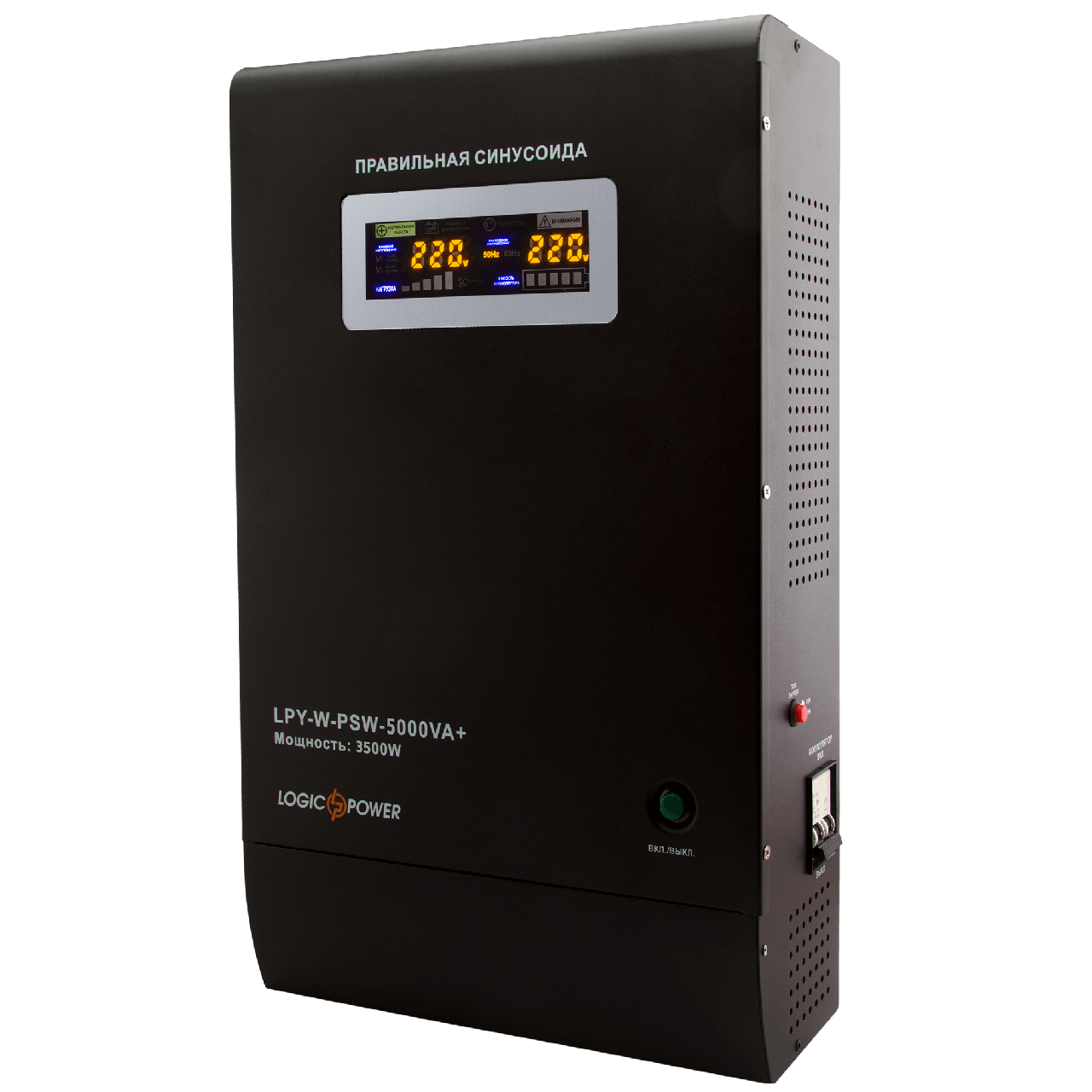 ИБП Logicpower LPY-W-PSW-5000VA+ (3500Вт) 10A/20A с правильной синусоидой 12В