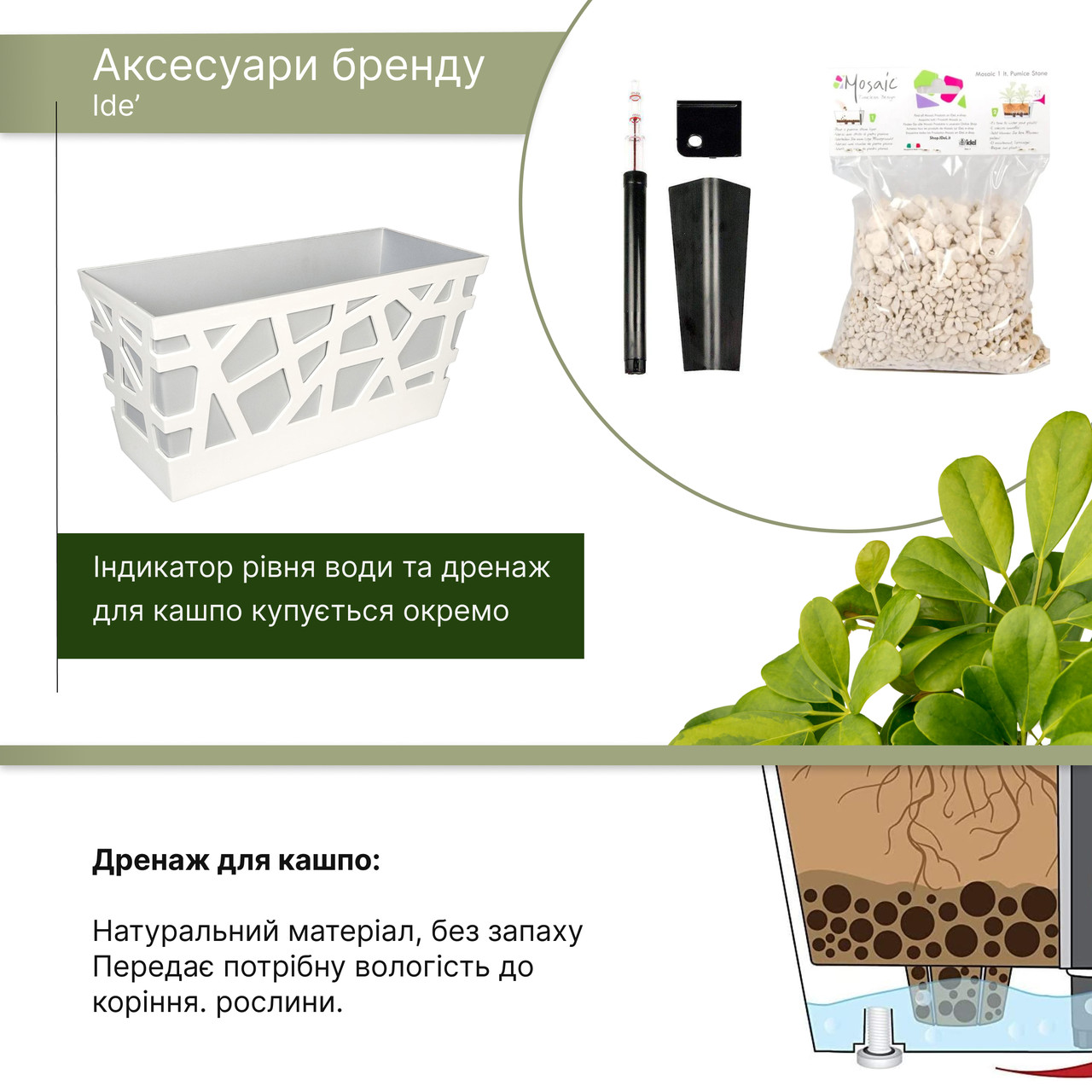 Зображення товару