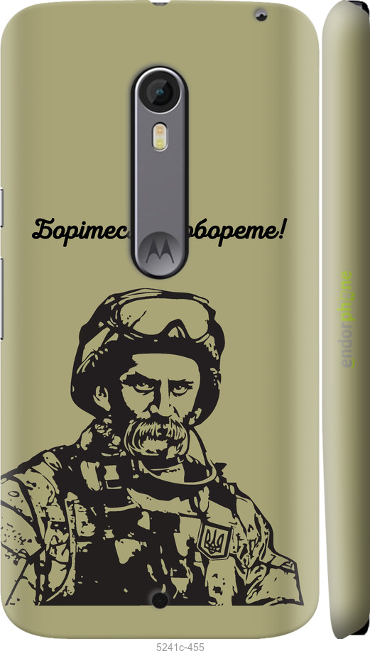 Зображення товару